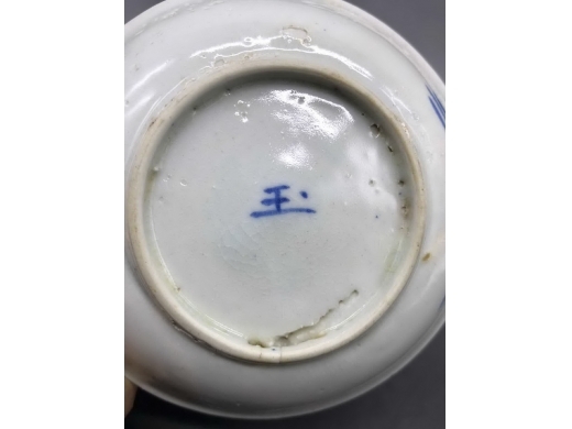 青花鲤鱼纹碟