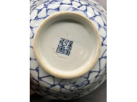 青花淡描冰梅大盖碗