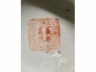 粉彩团龙纹高足碗