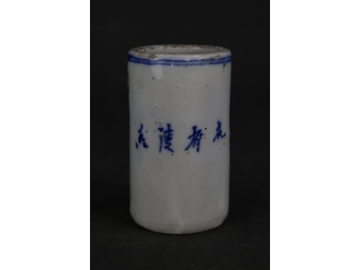 青花花卉盘
