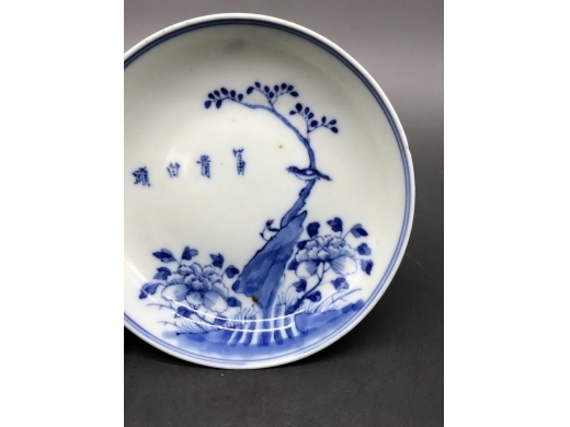 青花富贵白头纹盘