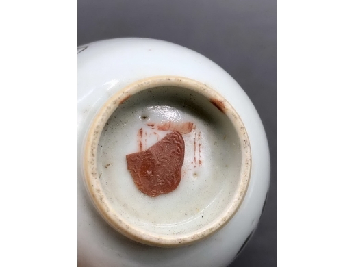墨彩山水纹茶盏