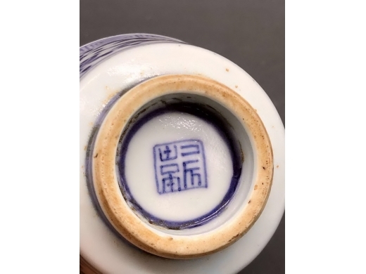 青花岁寒三友马蹄杯