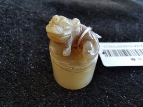 玉兽钮印章