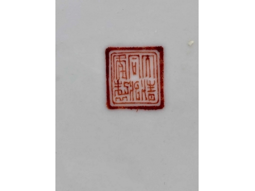 青花矾红云龙纹笔洗