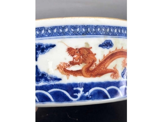青花矾红云龙纹笔洗