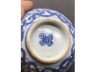青花缠枝花茶盏