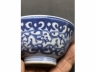 青花缠枝花茶盏