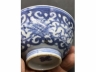 青花缠枝花茶盏