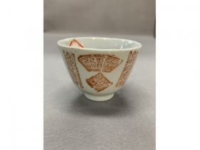 寿字纹茶杯