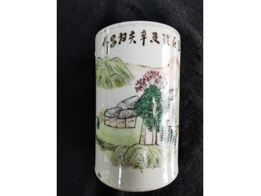 粉彩山水人物笔筒