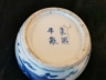 青花兰草罐