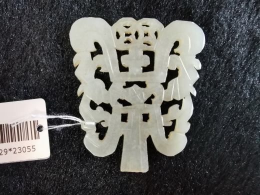 白玉福寿双全佩
