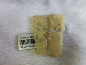 白玉花瓶一对