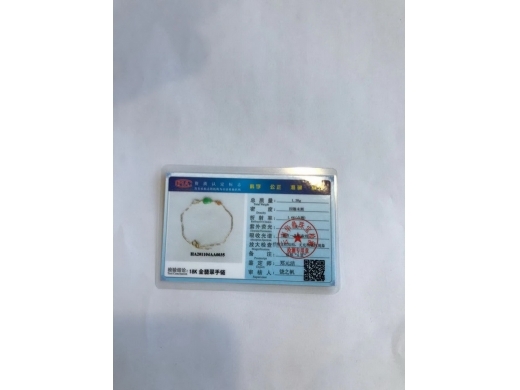 17号18K金葫芦手链