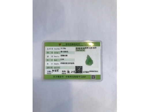 7号莲蓬挂件