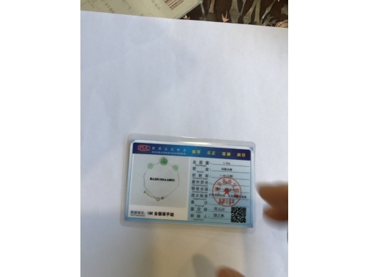 14号18K金花瓣手链