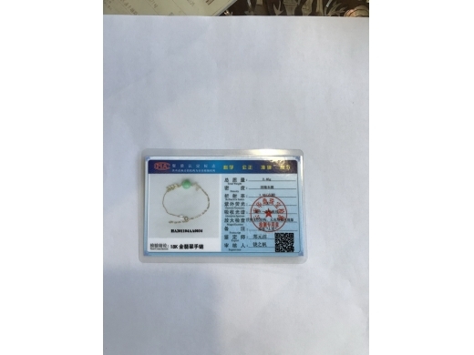 13号18K金蝴蝶珠子手链