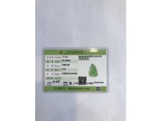 11号18K金竹节