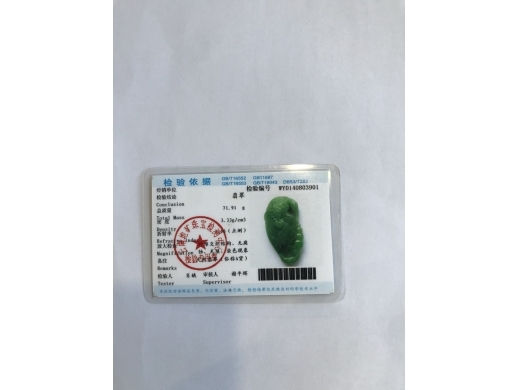 1号满绿手把件