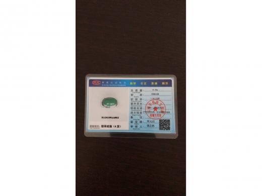 9号18K金老坑男士戒指