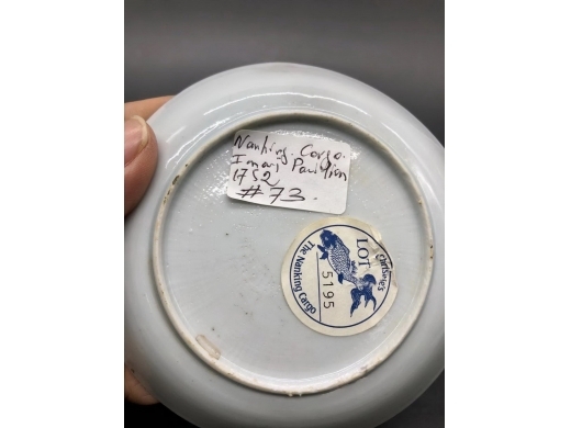 青花加彩山水纹杯碟