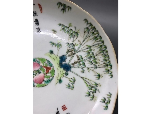 粉彩石竹诗文盘