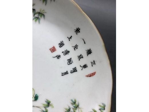 粉彩石竹诗文盘