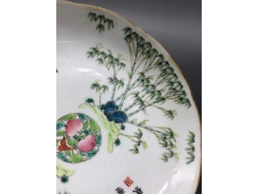 粉彩石竹诗文盘