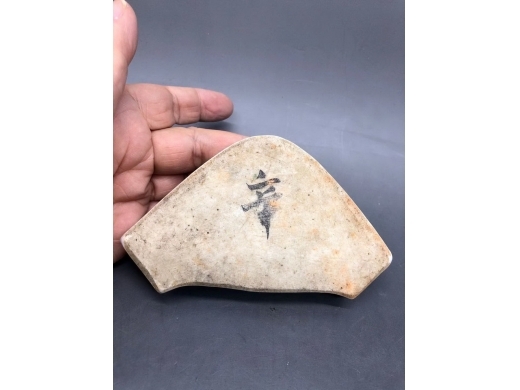 浅绛彩花卉纹九子盘