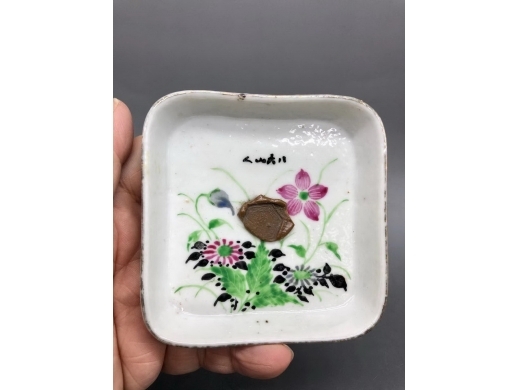 浅绛彩花卉纹九子盘