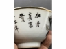墨彩描金牡丹纹盖碗