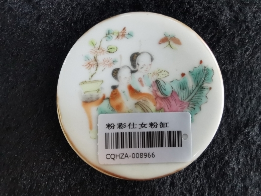 粉彩仕女粉缸