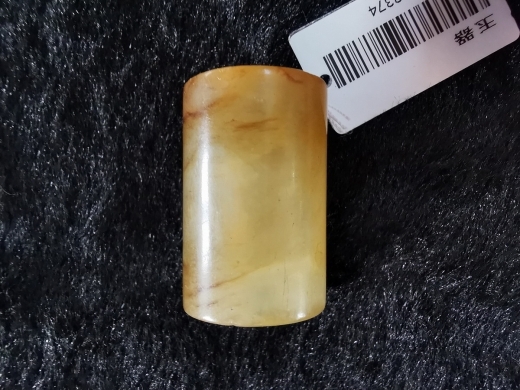 玉勒子