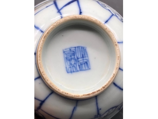 青花淡描冰梅纹米通花茶碗