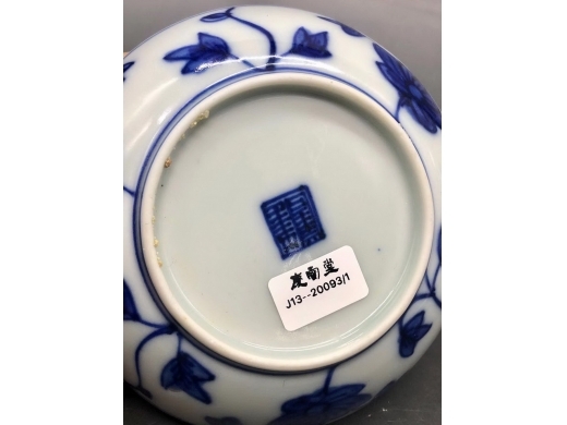 青花爵鹿封侯纹盘