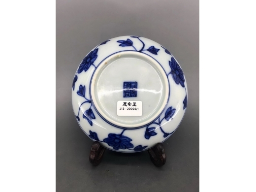 青花爵鹿封侯纹盘