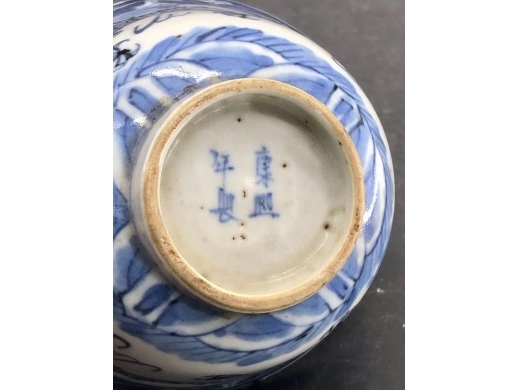 青花双龙戏珠纹茶盏