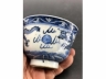 青花双龙戏珠纹茶盏