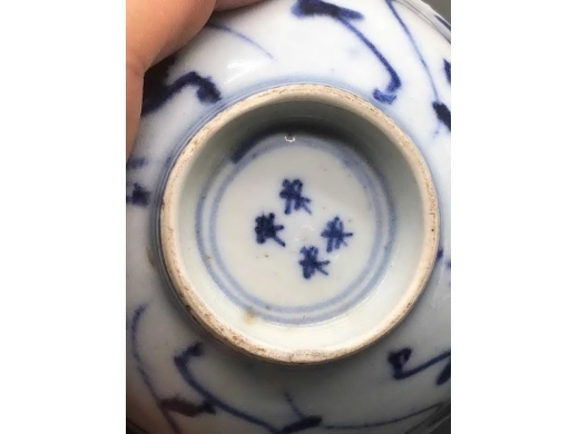 青花灵芝纹茶盏