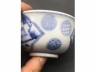青花开光山水纹带盖公道杯