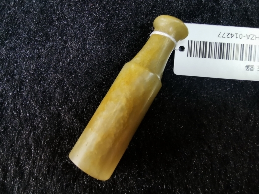 沁色烟嘴