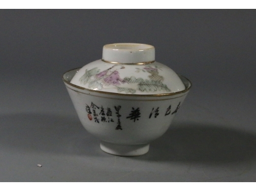 粉彩仕女茶盖碗（2件）