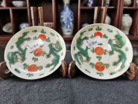 绿釉矾红龙纹盘（2件）