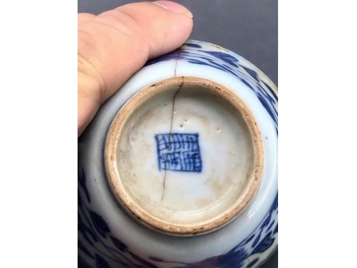 青花缠枝宝相花纹茶盏