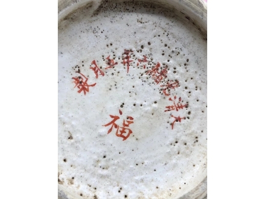 粉彩雕瓷荷花型碗