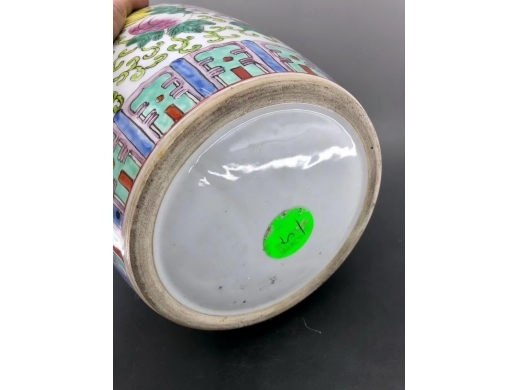 粉彩瓜瓞绵绵纹冬瓜罐