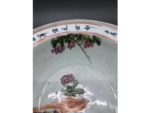浅绛彩花鸟纹洗手盆
