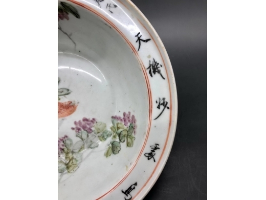 浅绛彩花鸟纹洗手盆