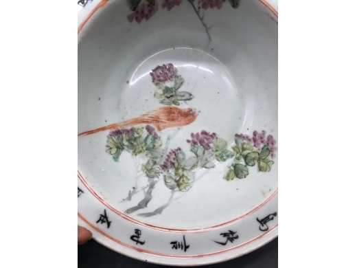 浅绛彩花鸟纹洗手盆